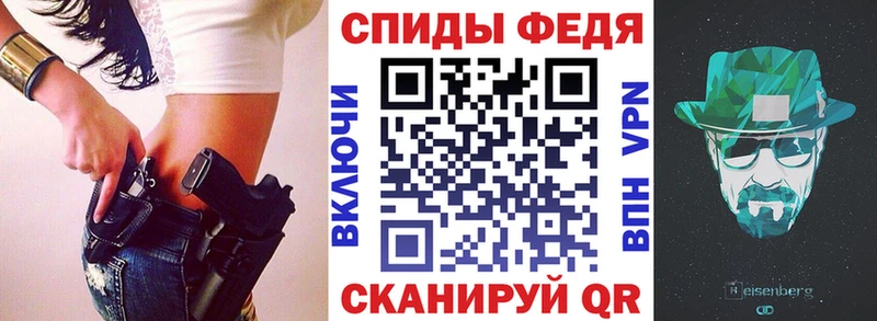 АМФЕТАМИН VHQ  закладки  Лабытнанги 