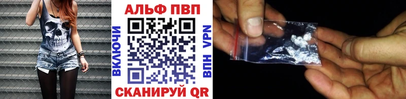 Alpha PVP Соль  Лабытнанги 