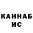 Канабис гибрид djak enen