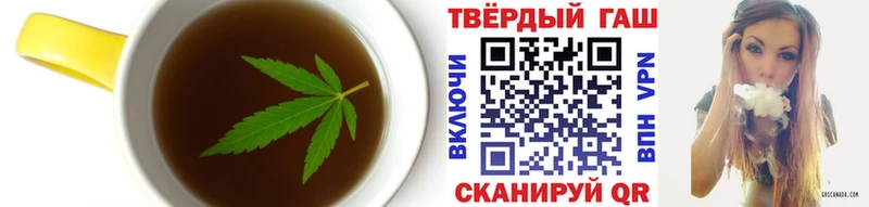 Печенье с ТГК марихуана  Лабытнанги 