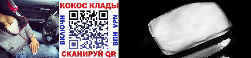 Cocaine Эквадор Лабытнанги