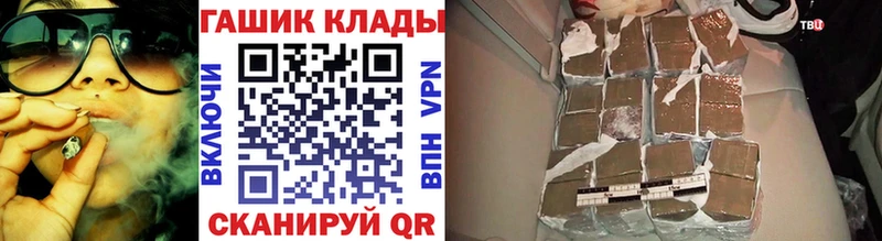 хочу наркоту  Лабытнанги  Гашиш ice o lator 