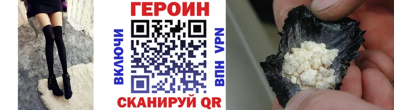 Героин гречка  закладки  Лабытнанги 