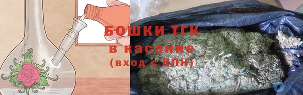 МДМА Саяногорск