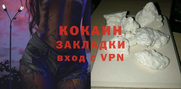 гашик Армянск