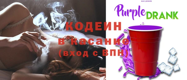 гашик Армянск