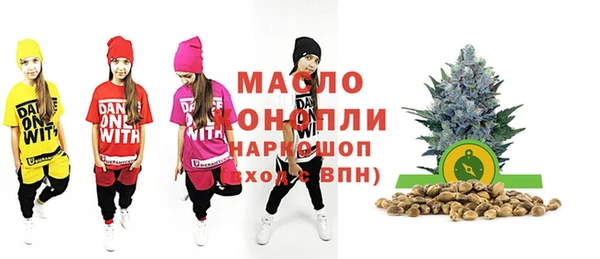 ГАЛЛЮЦИНОГЕННЫЕ ГРИБЫ Аркадак