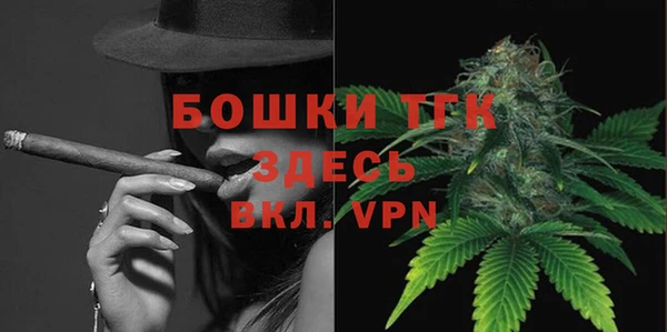 гашик Армянск