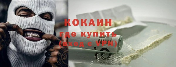 гашик Армянск