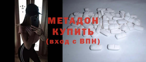 гашик Армянск