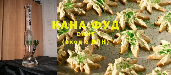 каннабис Арсеньев
