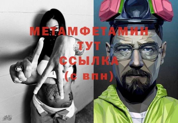 гашик Армянск