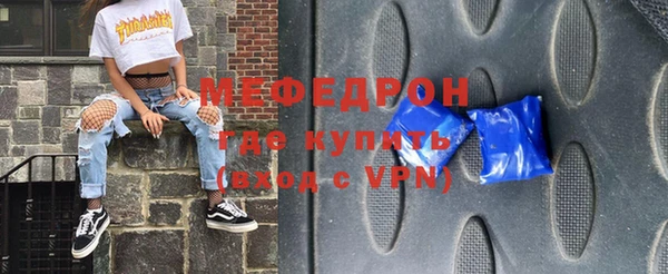гашик Армянск