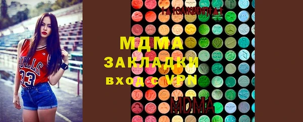 гашик Армянск