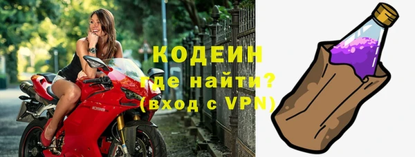 мефедрон Сатка