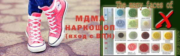 каннабис Арсеньев