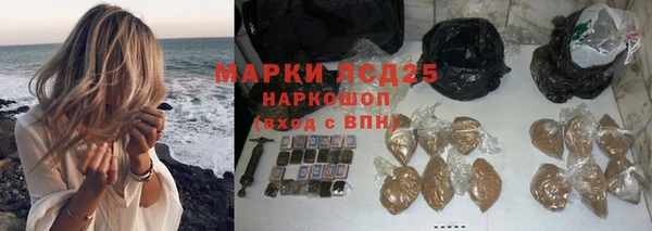 каннабис Арсеньев
