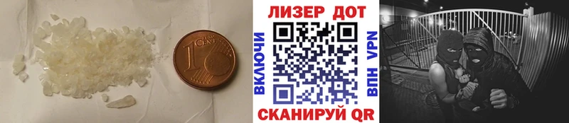 Лсд 25 экстази кислота  ссылка на мегу tor  Лабытнанги 