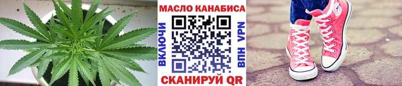 где продают   Лабытнанги  Дистиллят ТГК вейп 