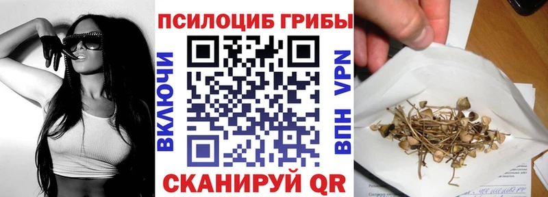 дарнет шоп  ссылка на мегу ссылки  Галлюциногенные грибы ЛСД  Лабытнанги 